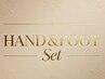 【Hand&Footセット】ワンカラー11000円(マグネットorフラッシュ+1000円ずつ)