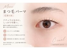 マリオヘアー 伊勢崎店/