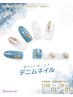 【全国共通・期間限定】8月デザインネイル★4,400円