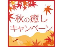 グイット 市ヶ谷店(Goo-it!)