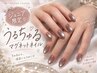 【Jr.ネイリストモデルクーポン】うるちゅるマグネットネイル
