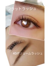 ネイルサロン マジックガール(Nail Salon MagiqueGirl) 鈴木 愛理紗