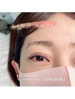 イヴィナス(ivenus)/バインドロック80本