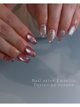 アンベリール(Embellir)/スタッフおすすめメニュー