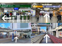 ブロスタ 町田店/JR横浜線町田駅☆
