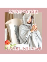 ヨサパーク レナータ(YOSA PARK Renata)/施術の流れ(コース一例）↓