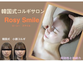 ロージースマイル(Rosy smile)