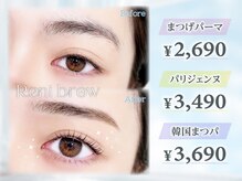 レニーブロウ 名駅店(Reni brow)