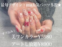 08ネイル(08 nail&school)
