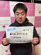 エクシアホワイトニング 王寺店/