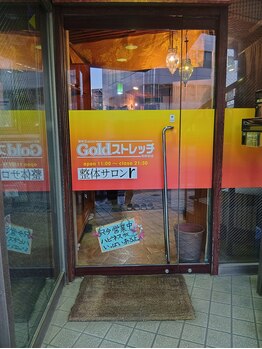 整体サロンr/整体サロンrの入り口付近