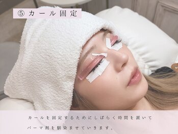 メゾンド シャルム カラット(maison de charme carat)/カール固定