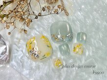 シナミル(Cinnamil)/プラスデザインコース