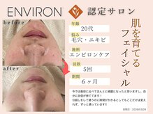 プライベートサロン タンタン(tantan)