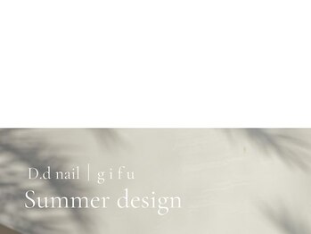 ディディネイル 名鉄岐阜駅前店(D.d nail)/岐阜/パラジェル/定額/長さだし