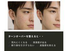 メンズエステ リア(Li'a.)の雰囲気（国産でお肌に優しい潤艶フェイシャルWaxで卵肌に♪）