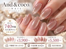 アンドココ 下北沢店(And & coco.)