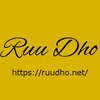 ルードー(Ruu Dho)のお店ロゴ