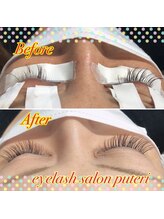 アイラッシュサロンプテリ (EYELASH SALON PUTERI)/リペア
