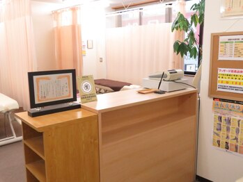 西野中央整骨院/受付