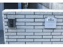 ポーラ 目黒東口店(POLA)/手前にインターホンがあります