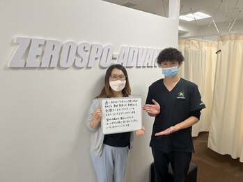 ゼロスポアドバンス 白楽(ZEROSPO-ADVANCE)/お客様お声