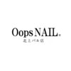 ウープスネイル 北上パル店(OopsNAIL)のお店ロゴ