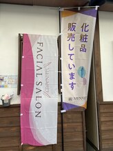 メナードフェイシャルサロン 下京堺町/店外観