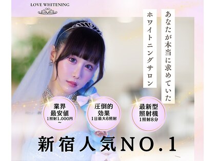 ラブホワイトニング 新宿店(LOVEホワイトニング)の写真