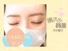 【学割U24】☆眉毛のお悩み解消♪ 黄金比アイブロウワックス(眉毛) ￥3990