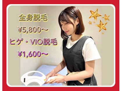 サロン ド ボーテ ラニ 戸塚店(LANI)の写真