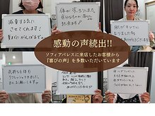 ソフィアパレス