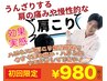 ☆8月限定・HPB特別メニュー☆ 60分　7320円→980円！