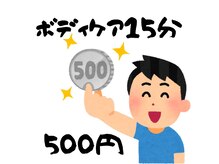 ユー(You)