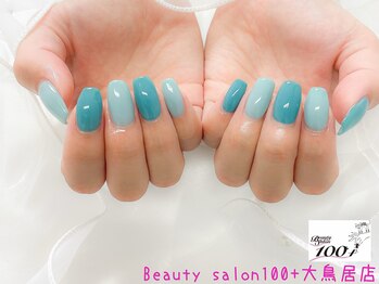 水色ワンカラー