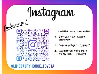 スリムビューティハウス 豊田GAZA店/公式店舗インスタを更新中♪