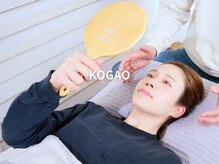 エヌ(N)/小顔矯正は恵比寿１の実力です