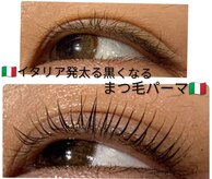 プライベートサロン エス(es)