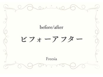 フリージア(Freesia)/