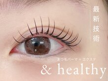 ナチュリー(Natully)