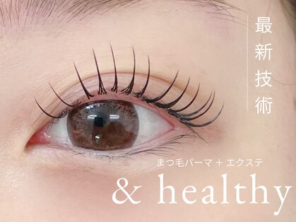 ナチュリー(Natully)の写真