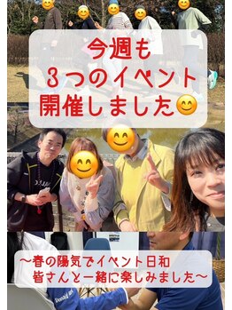 ムーブオン 知多半田駅前(Move On)/今週も3つのイベント開催