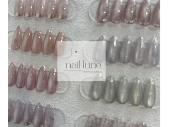 ネイルリュンヌ(nail lune)/NEW！うるキラ【定額デザイン】