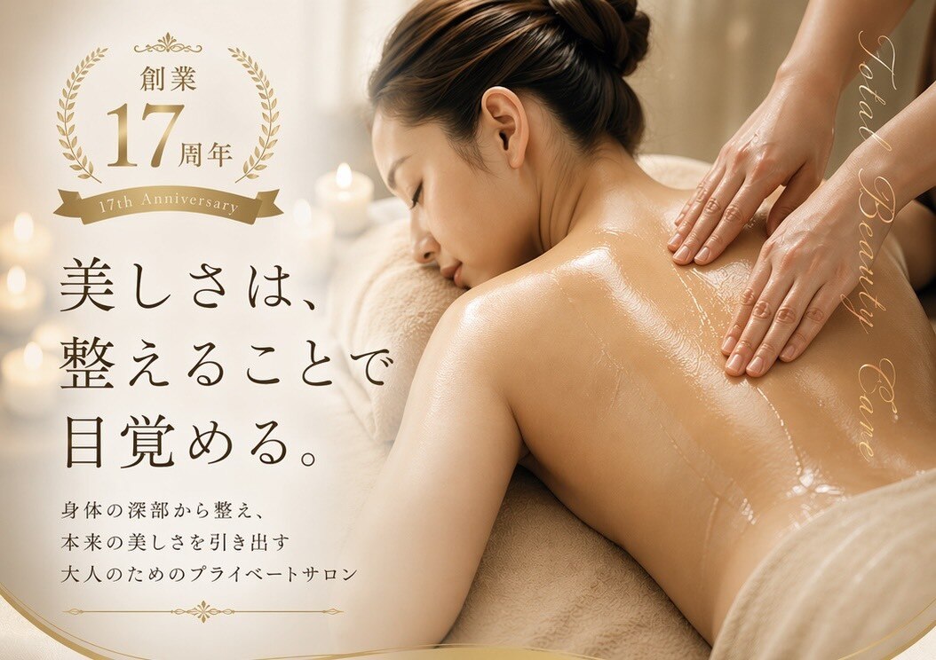 デトックス(Detox)｜ホットペッパービューティー
