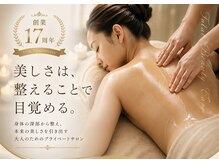 デトックス(Detox)