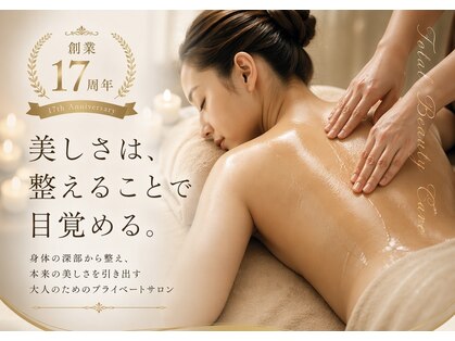 デトックス(Detox)の写真