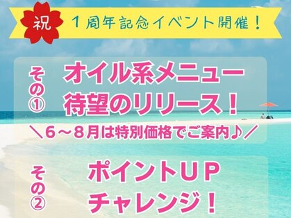 手もみ処さざ波 塩釜店の写真