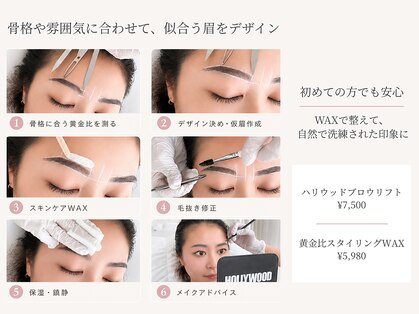 アイラッシュ ファボ(EYELASH FAV)の写真