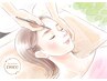 【ごごイチ＆偶数の日】エステメニュー 2,000円OFF！※午後1時の予約限定!!