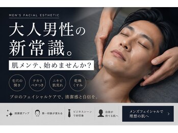 ヴァリエ(Varier)の写真/【男性特有の肌悩み改善】セルフケアでは落としきれない頑固な黒ずみや皮脂汚れも徹底洗浄！理想の美肌へ♪